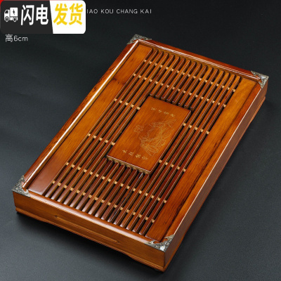 三维工匠实木茶盘家用功夫茶具排水式托盘沥水现代简约办公室小型茶台 红棕-笑口常开