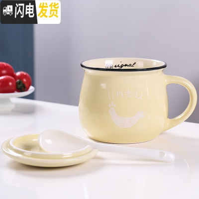 三维工匠陶瓷马克杯带盖勺牛奶早餐杯创意咖啡杯子办公杯家用水杯ogo定制 浅黄色配瓷勺带盖图案随机咖啡器具