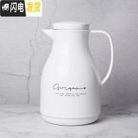 三维工匠北欧简约风保温水壶玻璃内胆家用热水瓶户外旅行保温瓶暖瓶900 Gorgeous(900)