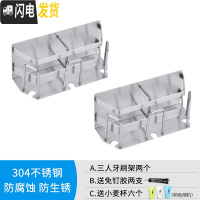 三维工匠电动牙刷架置物架免打孔卫生间漱口杯多功能简约家用套装吸壁挂式 三人杯架两个(送小麦杯6个)