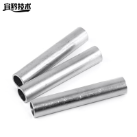 宜黔技术 镀锡铜连接管 GTM-300 个