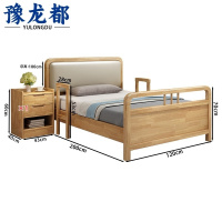 豫龙都 公寓床+床头柜 120*200cm 套