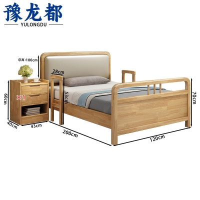 豫龙都 公寓床+床头柜 120*200cm 套
