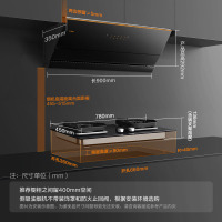 方太侧吸油烟机JCD7B(10325491,不带罩,48H可发货,延迟发货需备注)