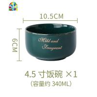 北欧风轻奢陶瓷餐具ins风套装碗碟创意个性饭碗盘子单个组合家用 FENGHOU 绿餐具6寸面碗