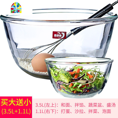 耐热钢化家用玻璃大号捞面碗烘焙水果沙拉碗北欧打蛋汤面碗 FENGHOU 划算两支装1.1升2支