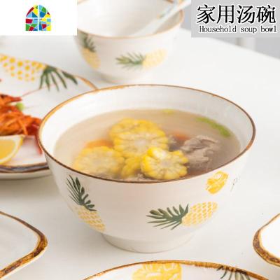 欧式简约大汤碗家用好看的ins风陶瓷大号面碗可微波餐碗饭碗 FENGHOU 幸运草8英寸横纹碗1个装