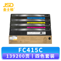 金士顿 硒鼓FC415C 套