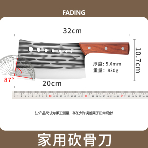 家用砍骨头专用刀斩骨刀锻打商用剁骨屠夫斩大骨高硬度坎切刀1155