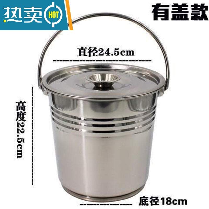 敬平不锈钢桶 小圆桶201不锈钢垃圾桶家用铁桶手提式多用提桶水桶加厚 26cm带盖7升特厚无磁不锈钢