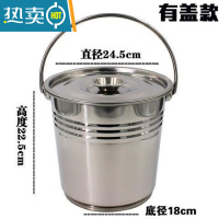 敬平不锈钢桶 小圆桶201不锈钢垃圾桶家用铁桶手提式多用提桶水桶加厚 26cm带盖7升特厚无磁不锈钢