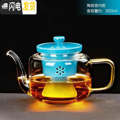 三维工匠耐热玻璃泡茶壶单壶普洱茶壶冲茶器蒸汽煮茶器黑茶电热煮茶壶 华源壶蒸茶器壶(孔雀淡蓝)茶具