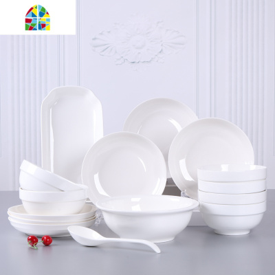 碗碟套装 家用陶瓷碗盘子 简约餐具带盖子汤碗大号碟子景德镇中式 FENGHOU 粉红6碗6盘6勺6筷1品锅大勺1鱼盘