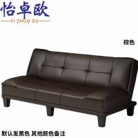 怡卓欧折叠沙发1.8m张
