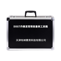 有树 YSXL-DDST01 DDST丹佛发育筛查量表减压工具箱专业早教教具