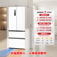 容声503pro BCD-503WD15MPQLA白 IDP净味法式多门四开门超薄嵌入式电冰箱家用一级节能效无霜