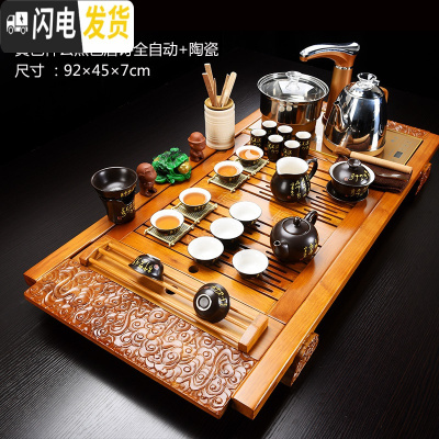 三维工匠紫砂茶具套装家用功夫玻璃简约现代喝茶台实木茶盘全自动一体 14-黄色祥云黑色唐诗全自动
