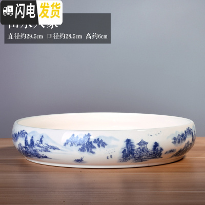 三维工匠铜钱水培特大号花盆水仙碗莲荷花缸金钱一叶莲专用盆无孔陶瓷 山水人家 特大花盆容器