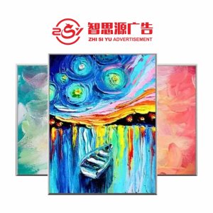 智思源广告 高精喷画 1000*1000mm 平方米