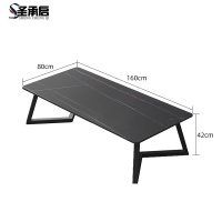 圣承启 茶几 1.6米张