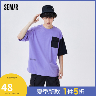 1件5折价：48-Semir森马2021年夏季新款oversized口袋设计感潮流短袖T恤男