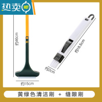 敬平纱窗清洁刷清洗器家用双面擦沙窗刷擦窗器高层窗户擦玻璃刮工具 黄绿色两用清洁刷+缝隙刷1把擦玻璃器