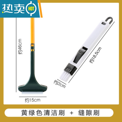 敬平纱窗清洁刷清洗器家用双面擦沙窗刷擦窗器高层窗户擦玻璃刮工具 黄绿色两用清洁刷+缝隙刷1把擦玻璃器