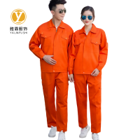 雅霖服 工作服套装YLF25BS6137 /套