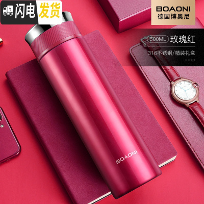 三维工匠智能保温杯大容量316不锈钢男士女便携水杯子定制刻字 [智能显温+316不锈钢无缝内胆+礼盒包装]玫瑰红