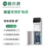 碧水源(Originwater)商用净水器 PD100VC1 纳滤直饮机净水机净饮一体机适合10-40人