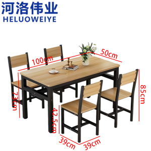 河洛伟业