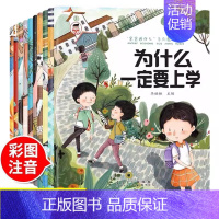 宝宝教育绘本 [正版]3岁儿童益智早教书幼儿左右脑开发思维训练2岁宝宝书籍绘本0到3岁幼儿启蒙早教书三岁宝宝书籍幼儿益智