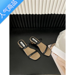 SUNTEK粗跟复古一字拖鞋女鞋子外穿2023年新款夏季简约法式晚风凉拖凉鞋