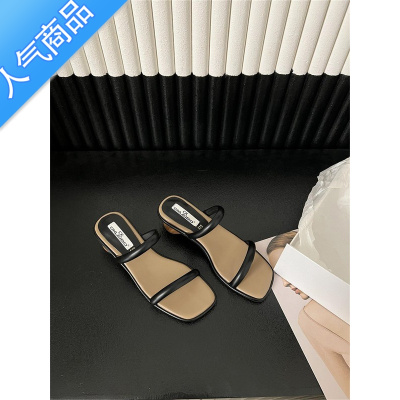 SUNTEK粗跟复古一字拖鞋女鞋子外穿2023年新款夏季简约法式晚风凉拖凉鞋