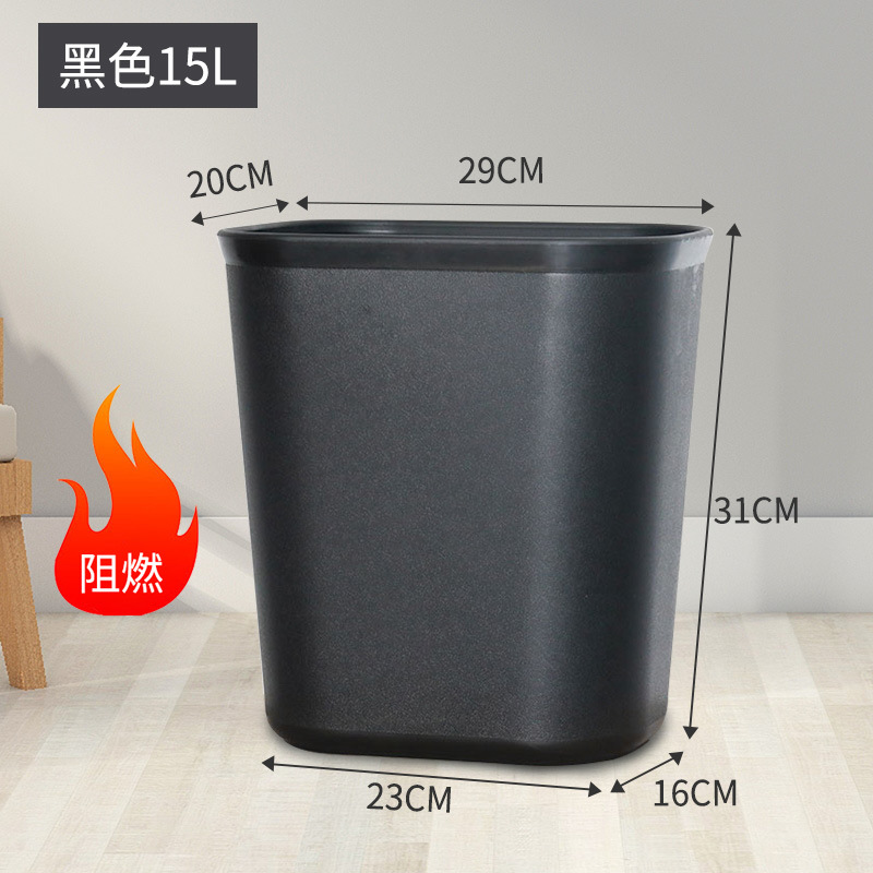 家用酒店加厚垃圾桶带压圈宾馆厕所塑料窄阻燃方形客房卫生间无盖 大号黑色方形(加厚)