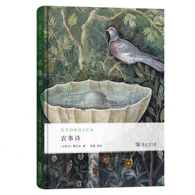 [N]农事诗(精)-9787100228022
