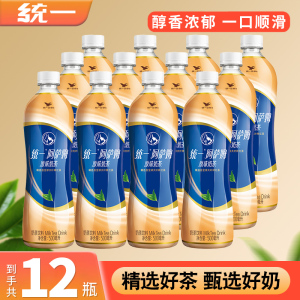 统一阿萨姆大瓶装奶茶500ml*12瓶金典原味红茶奶味饮料下午茶休闲品