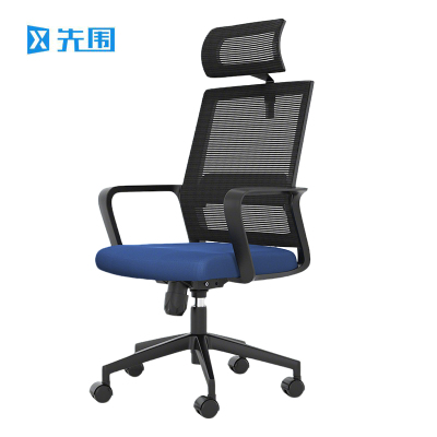 先围 旋转电脑椅 DNY10-64*64*120cm 把