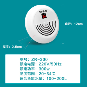 PTC加热棒自动恒温小型迷你超短防爆加温器加热器乌龟加热棒