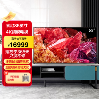索尼(SONY)XR-85X95EK 85英寸大屏MiniLED 4K120Hz全面屏超高清电视 智能摄像头XR认知芯片