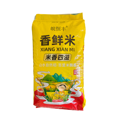 皖恒丰香软米农家自产优质新米25kg袋装