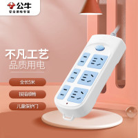 公牛(BULL)插座 基础蓝白款 接线板 6位 [六位总控5米]GN-609