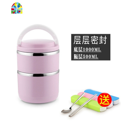 学生不锈钢餐盒女多层儿童小型双层便携上班族饭盒便当盒分隔型送 FENGHOU 2层蓝色+餐具