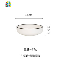 欧式黑线陶瓷餐具家用碗碟甜品碗汤碗面碗菜盘吃饭碗 FENGHOU 小号盖盅
