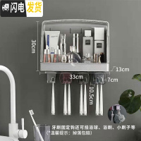 三维工匠卫生间刷牙刷置物架挂墙式多功能壁挂洗漱口杯免打孔套装四口之家 [灰色]新款(带牙刷挂钩+4个杯子)牙刷架/牙具座