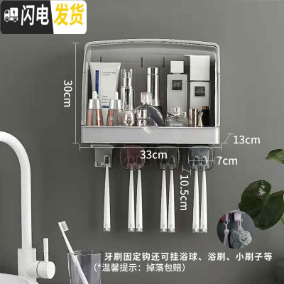 三维工匠卫生间刷牙刷置物架挂墙式多功能壁挂洗漱口杯免打孔套装四口之家 [灰色]新款(带牙刷挂钩+4个杯子)牙刷架/牙具座