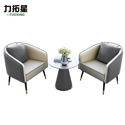 力拓星 会客接待沙发 双人位组合 套