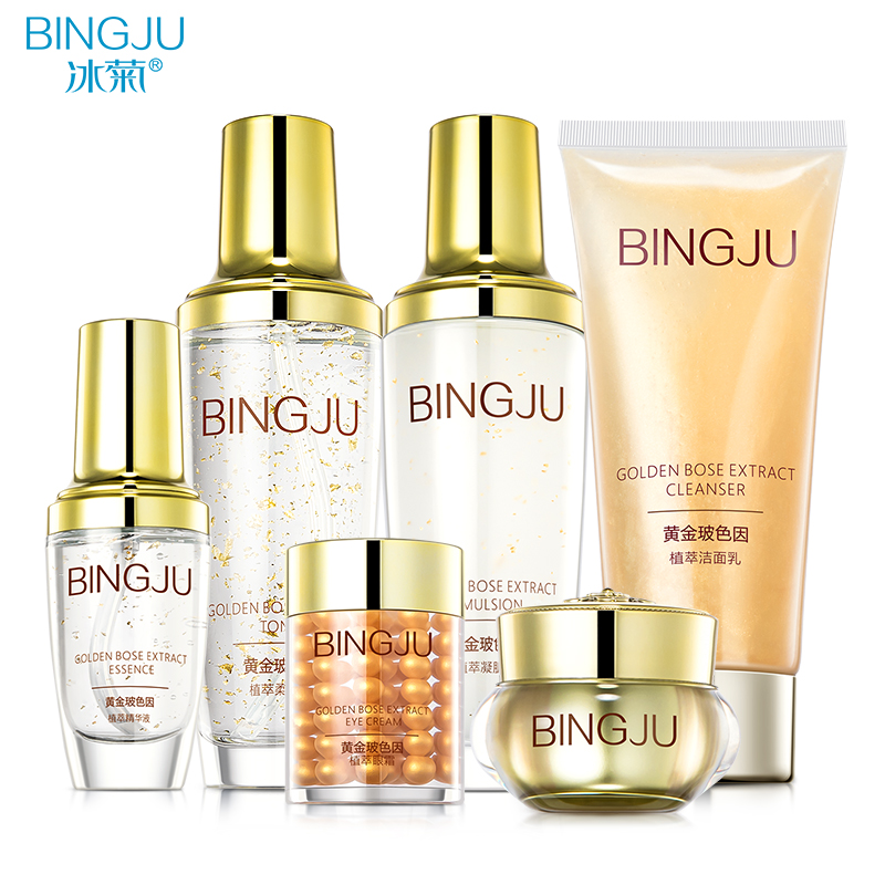 商品购物指南商家: 冰菊化妆品旗舰店 2020-12-05 看起来不错,很有