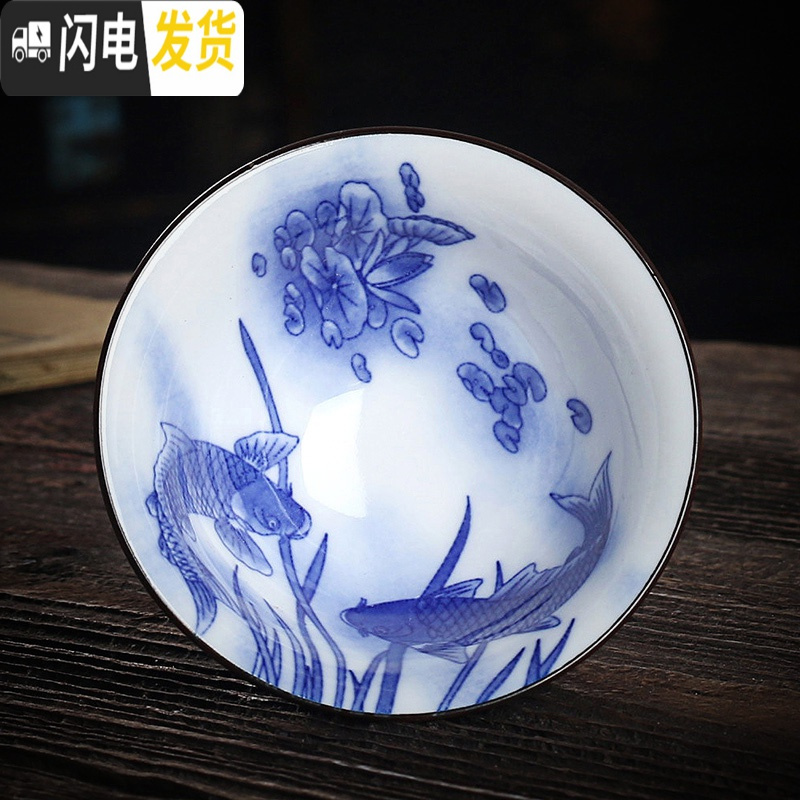 三维工匠陶瓷复古青花斗笠功夫茶杯带杯架羊脂玉瓷茶碗盏品茗主人单杯6只 16小号双鱼6个带杯架
