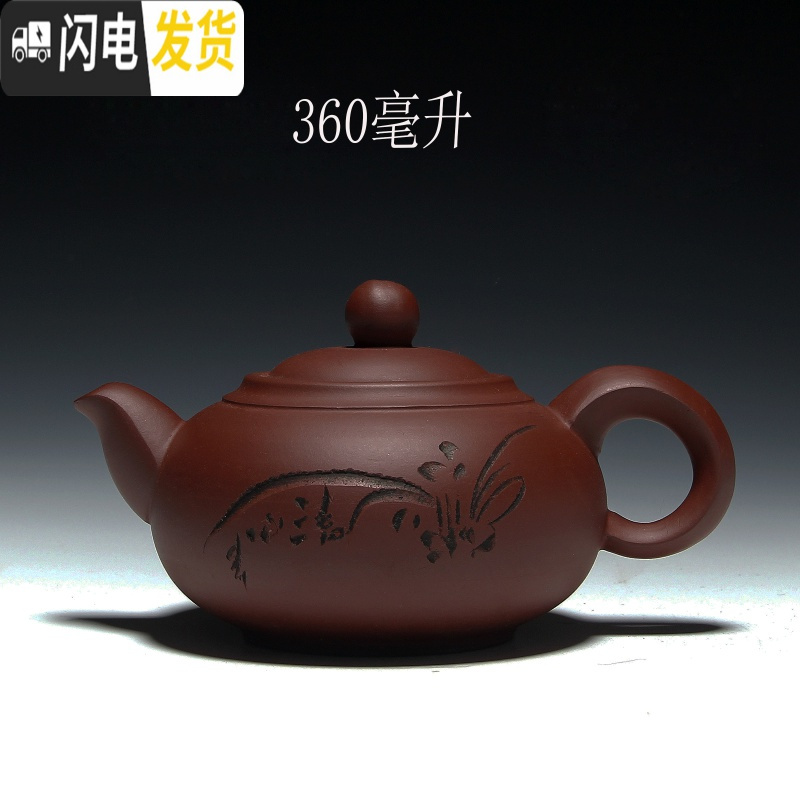 三维工匠宜兴紫砂壶纯手工正宗紫泥大容量茶壶家用茶楼茶馆礼品壶 款六茶具